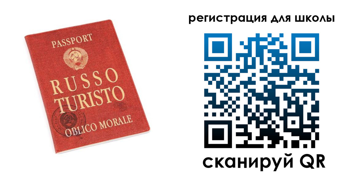 временная регистрация в Мурманской области