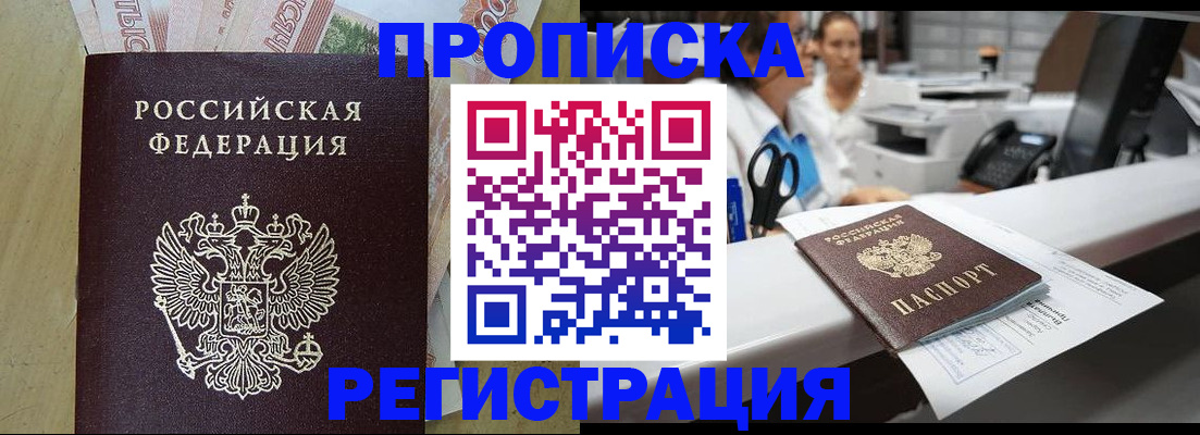 регистрация для школы в Мурманской области